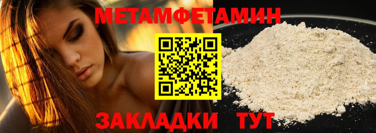 АМФЕТАМИН  Вход с VPN  Морозовск  АМФ  АМФ 97% 