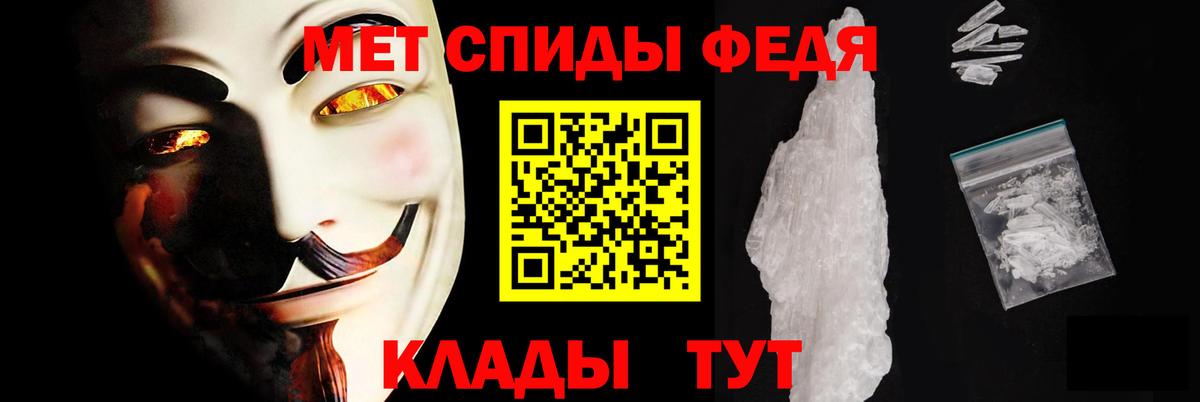 АМФ Premium Морозовск
