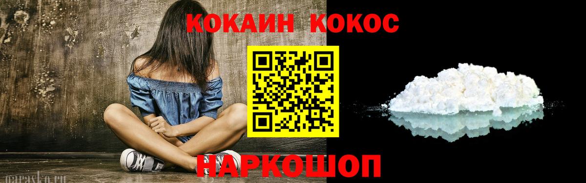 Морозовск  Кокаин Боливия  Кокаин Columbia  Вход с VPN 