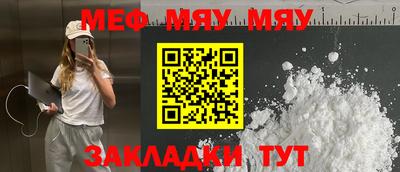 молекула духа Будённовск