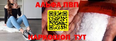 apvp Бузулук