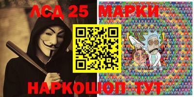 молекула духа Будённовск