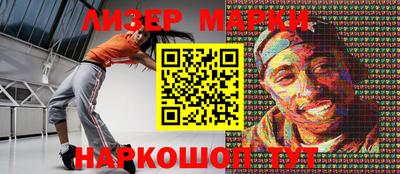 шишки Бугуруслан