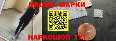 молекула духа Будённовск