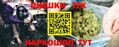 шишки Бугуруслан
