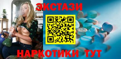 молекула духа Будённовск