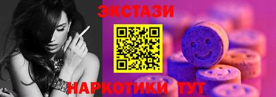 шишки Бугуруслан