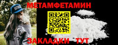 шишки Бугуруслан