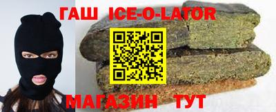 шишки Бугуруслан