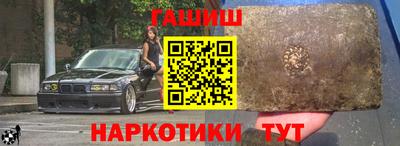 шишки Бугуруслан