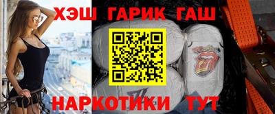 шишки Бугуруслан