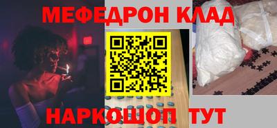 шишки Бугуруслан