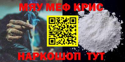 молекула духа Будённовск