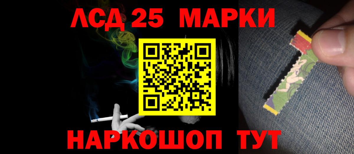 ЛСД экстази кислота  Вход с VPN  Морозовск  LSD-25 экстази кислота 